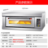 寒箭 商用电烤箱 电烤炉 蛋糕面包披萨 双层月饼土司比萨电烤箱商用 烘焙设备 一层二盘电热微电脑款