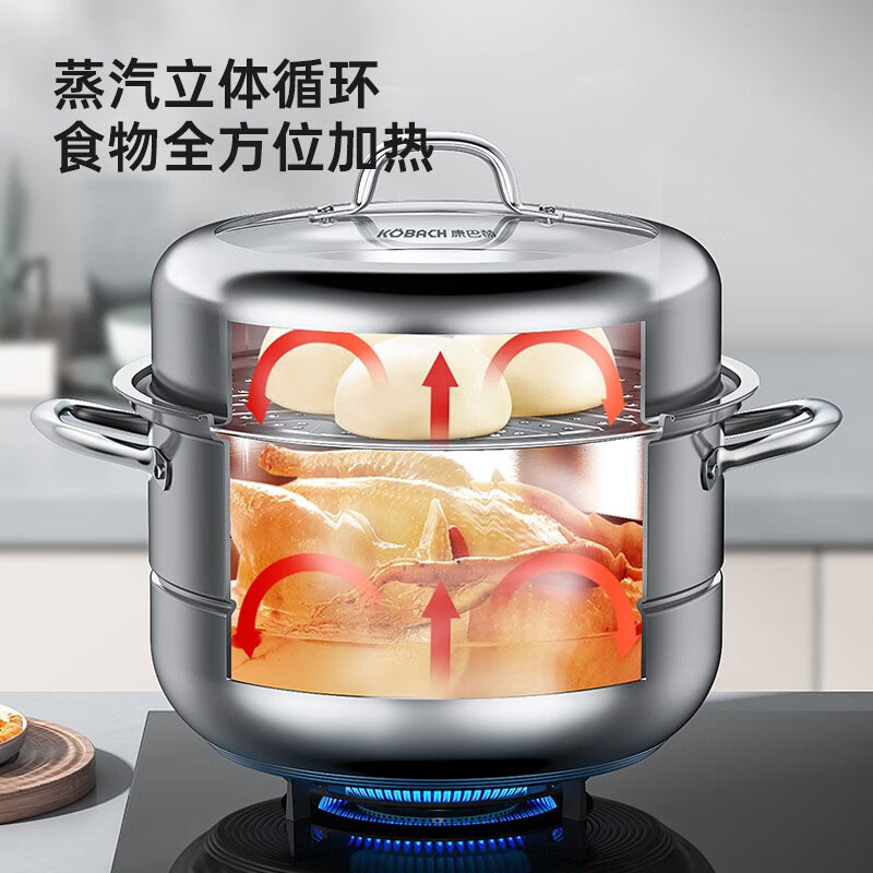 康巴赫蒸锅28cm双层蒸笼304不锈钢复底蒸锅燃气灶KBH28TB2