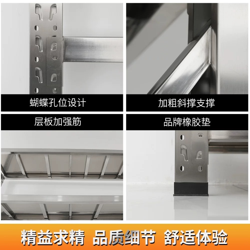 诚智旺 不锈钢货架 2500*550*1650mm/个高清大图