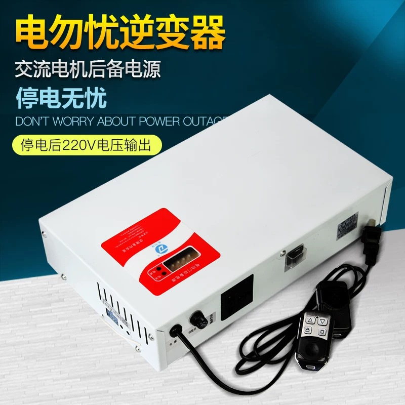 冲顶宝 交流电机 储备电源 KDS-500高清大图