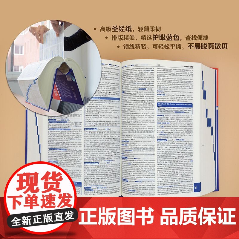 [新东方正版店]朗文当代高级英语辞典第6版(英英.英汉双解) 高阶正版工具书朗文英语词典英英词典 第六版词典大辞典高清大图
