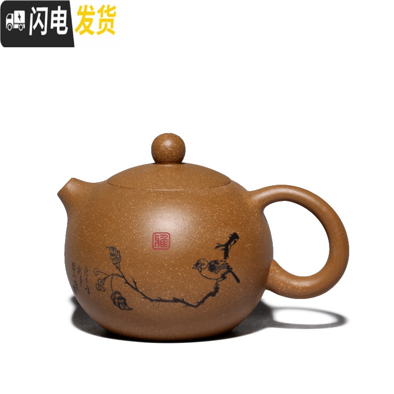 三维工匠手工(卡口一粒珠) 正宗宜兴紫砂壶 原矿金段泥 内壁章 大红袍荷塘月色西施壶180大球孔茶具高清大图