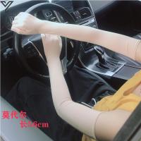 肤色 1双装 手套骑车女防晒长袖连手指开车袖子护臂夏季薄款长款袖套夏紧身