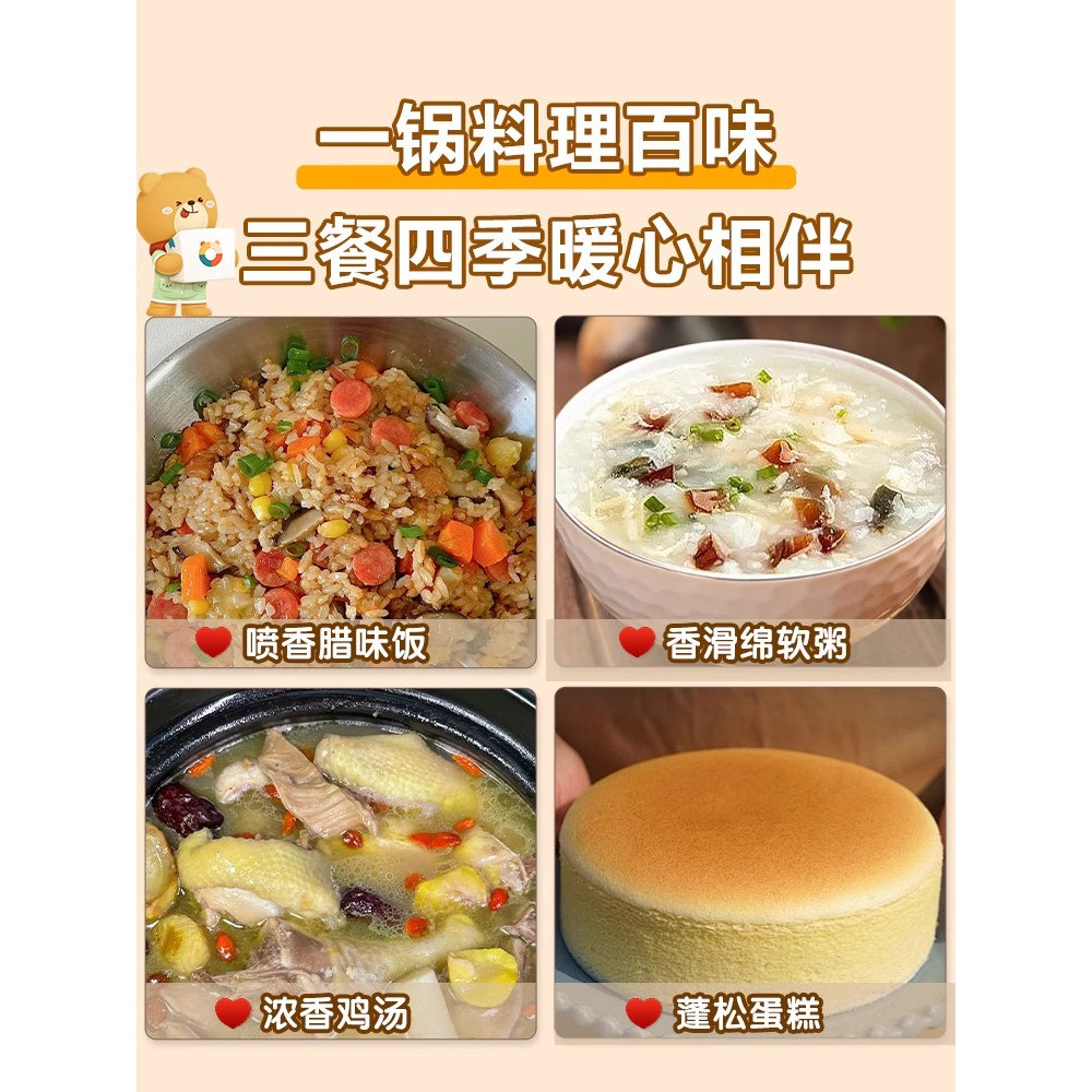 小熊电饭锅 3升底盘加热微电脑控温不粘内胆2-4人家庭热饭保温神器不粘锅内胆高清大图
