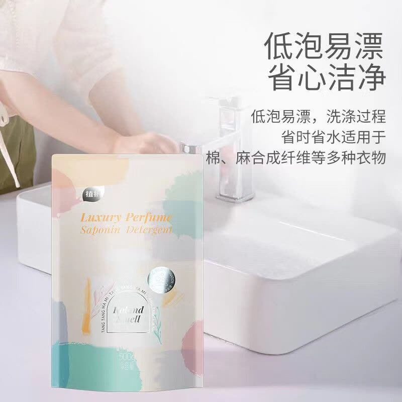 植护 清洁洗护用品洗衣清洁日化套装1140g+980ml+湿厕纸8片*3包 ZH6900N11图片