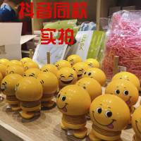 TAOERJ/淘尔杰[4个装]表情包摇头公仔 抖音同款 新品汽车摆件 可爱个性小黄笑脸弹簧仔-随机不同款