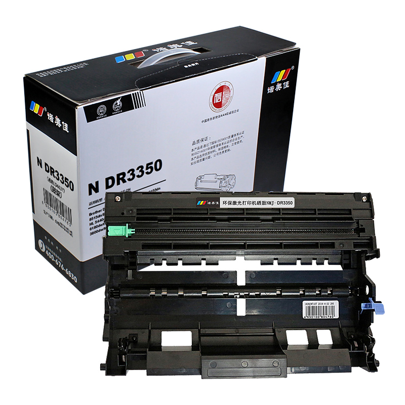 诺美佳N DR3350/LD4637(鼓架) 适用兄弟 DCP8950 HL5470dw HL6180 联想LD4637 专业版黑色