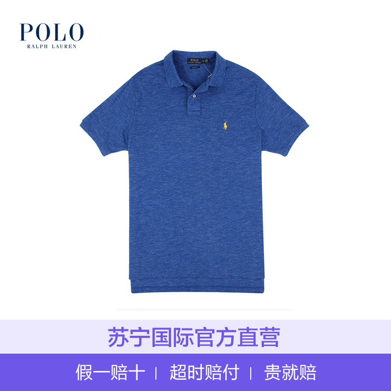 [直营]拉尔夫·劳伦RALPH LAUREN 男装运动休闲 吸湿排汗纯色小马标 夏季短袖Polo衫RL10048-N