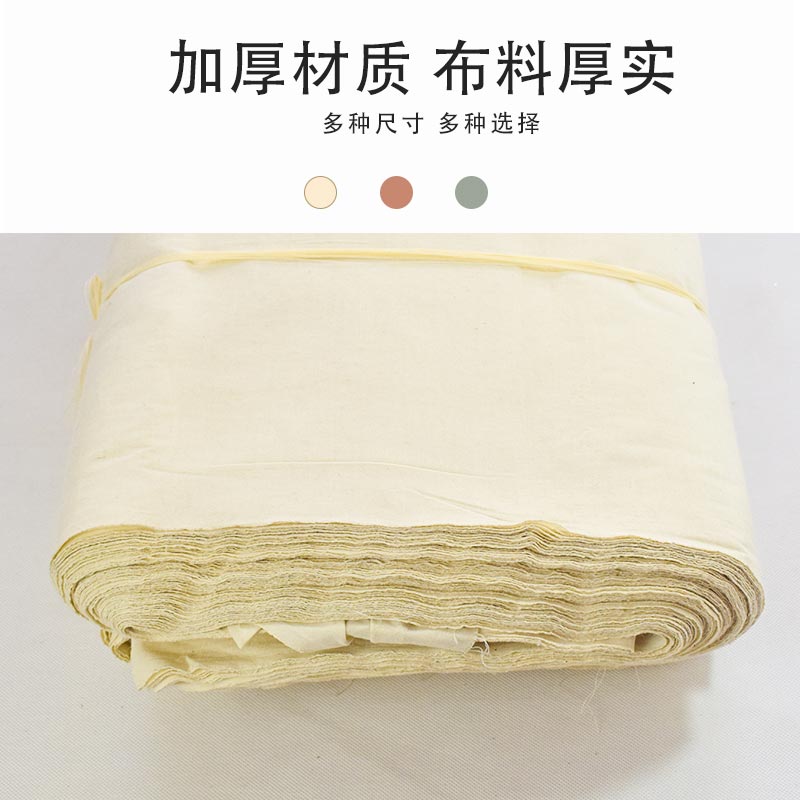 江滨(JIANGBIN)+平纹纯棉布 +白色宽900mm+1米高清大图