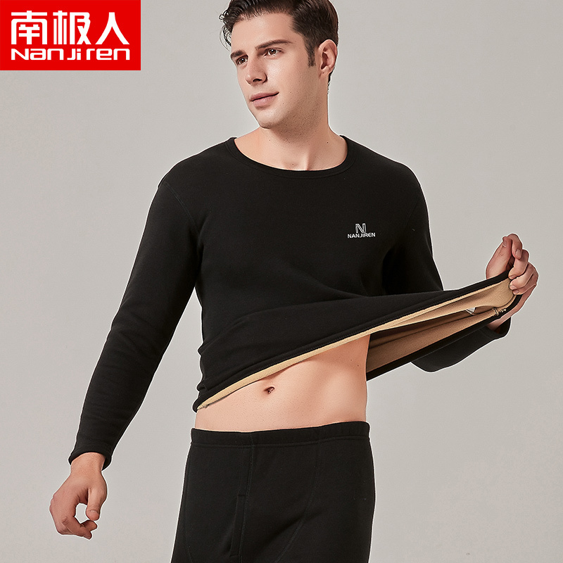 南极人男士保暖内衣男加绒加厚冬季防寒衣加肥加大青年打底衫套装
