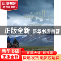 伏藏之天上阿里