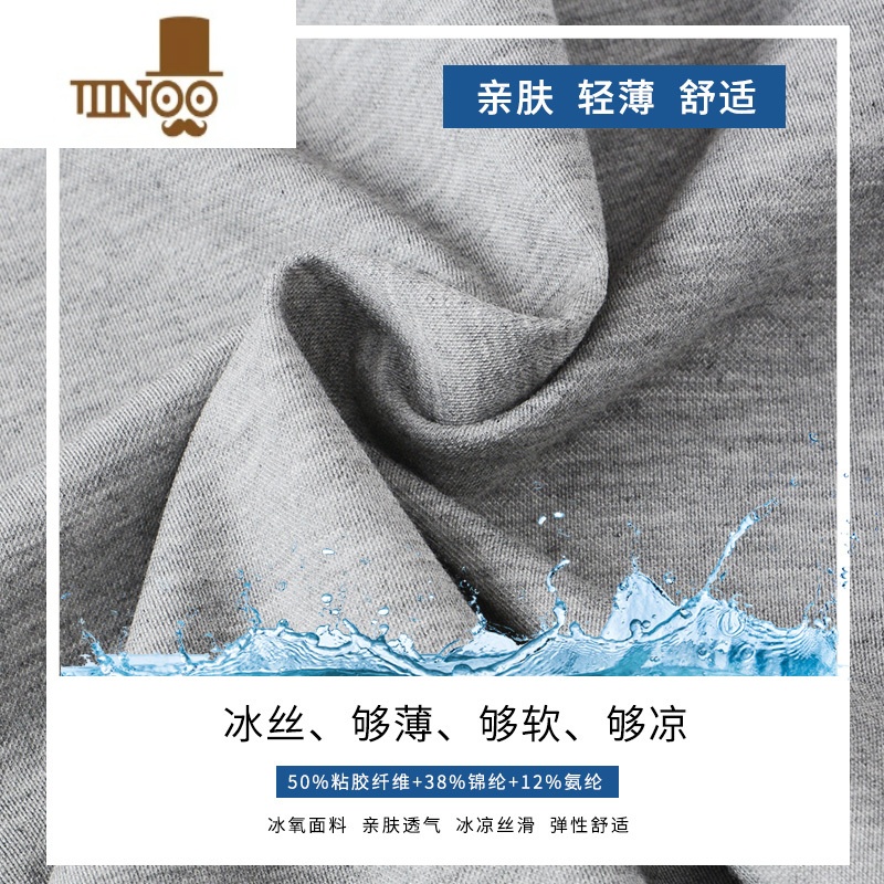 YANXU男士裤子冰氧吧运动裤夏季薄款休闲裤男款宽松速干直筒裤灰色卫裤高清大图