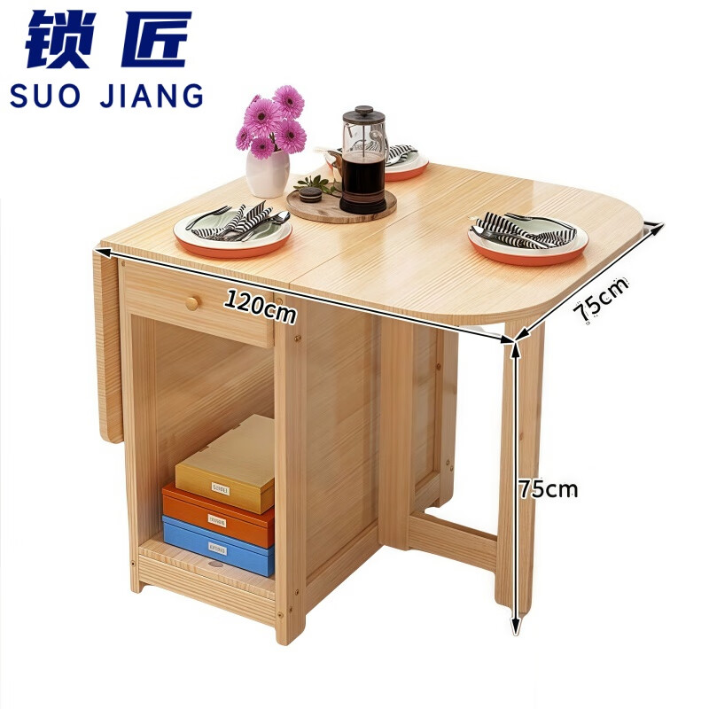 锁匠折叠桌高清大图