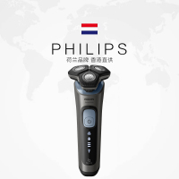 Philips/飞利浦[自营]电动刮胡刀配充电底座净剃新5系SU5999/07