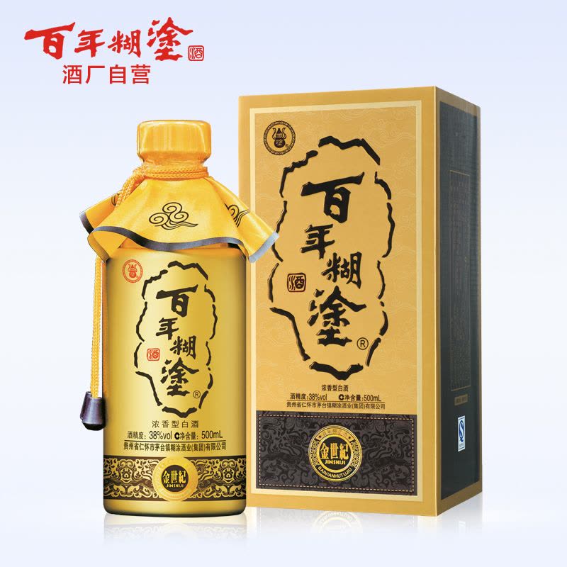 百年糊涂38度金世纪白酒整箱500mL【价格图片品牌报价】-苏宁易购