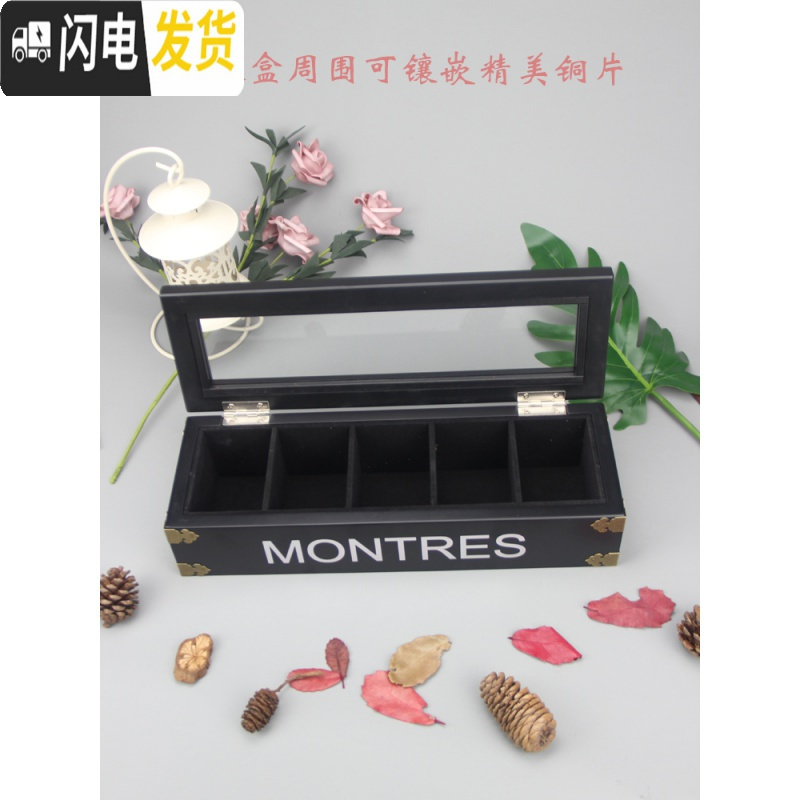 三维工匠实木质5只装天窗手表盒收纳盒收藏盒机械表展示盒简约表盒子高清大图