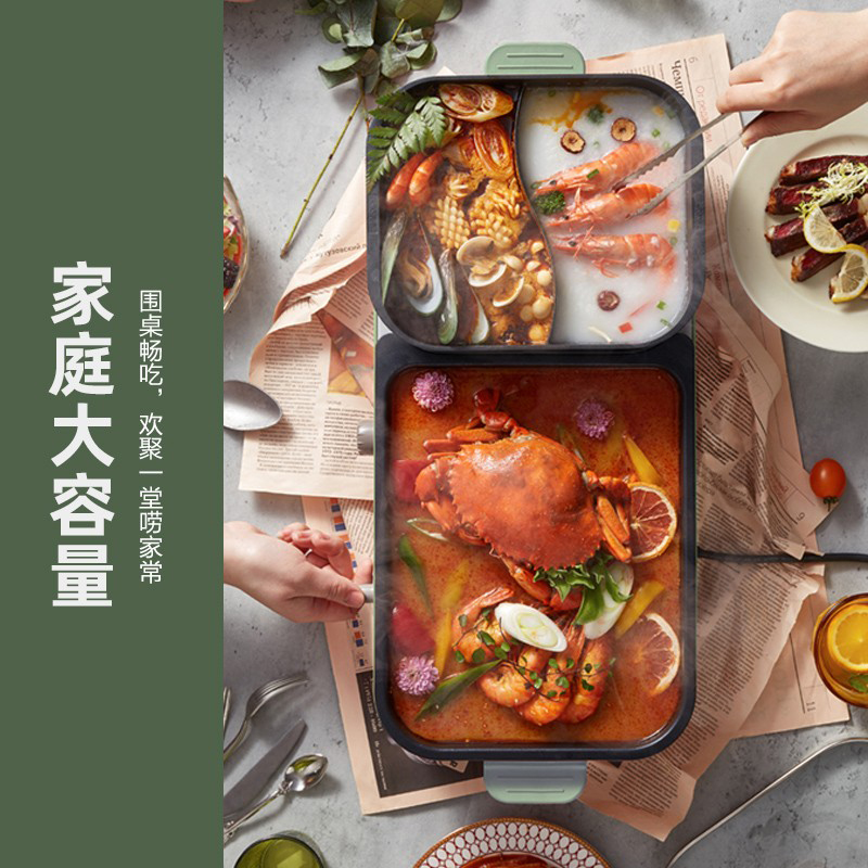 小熊电烤盘鸳鸯锅分体可拆洗分区控温烤涮一体锅DKL-C16C1高清大图