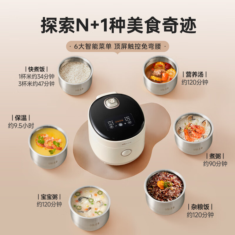 小熊(bear)家用多功能迷你电饭煲陶瓷煲汤煮粥电饭锅智能保温预约煮饭 小熊DFB-P30D1电饭煲(3L)高清大图