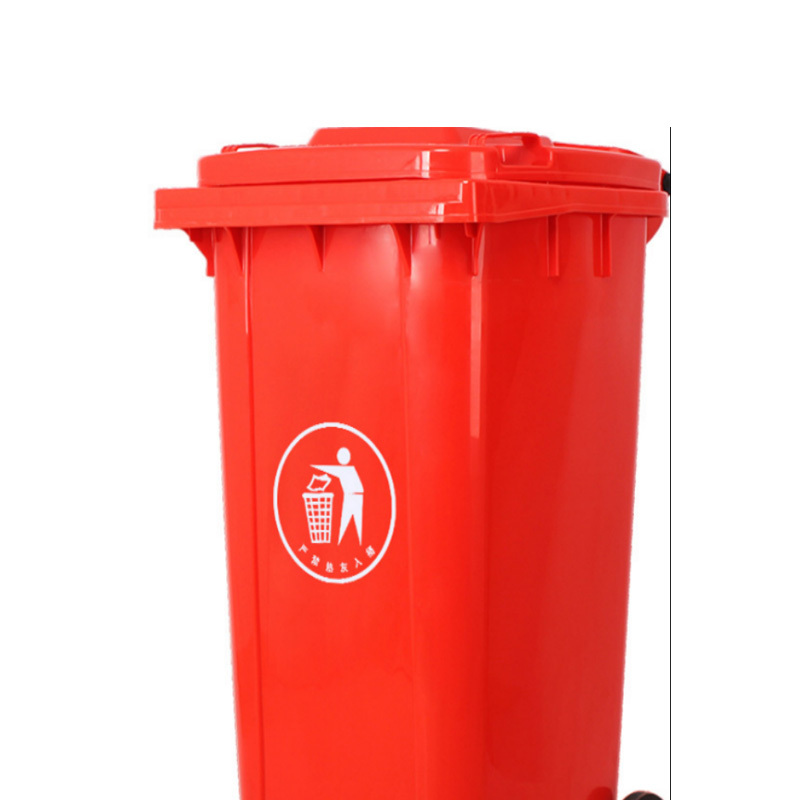 企购优品大垃圾桶120L