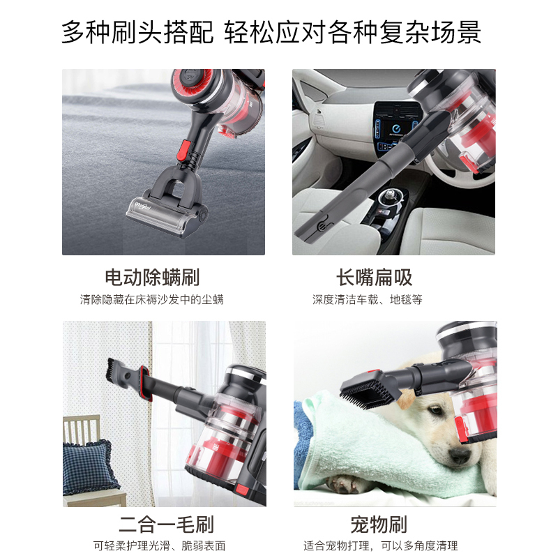 惠而浦(Whirlpool) 无线手持 吸尘器K8e 40分钟续航多刷头吸尘除螨手持吸尘器 软绒滚筒地刷 旗舰新品