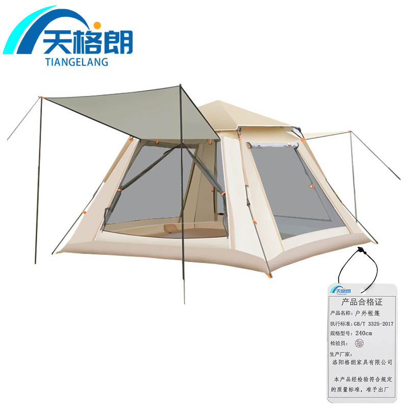天格朗 户外帐篷 240cm个高清大图