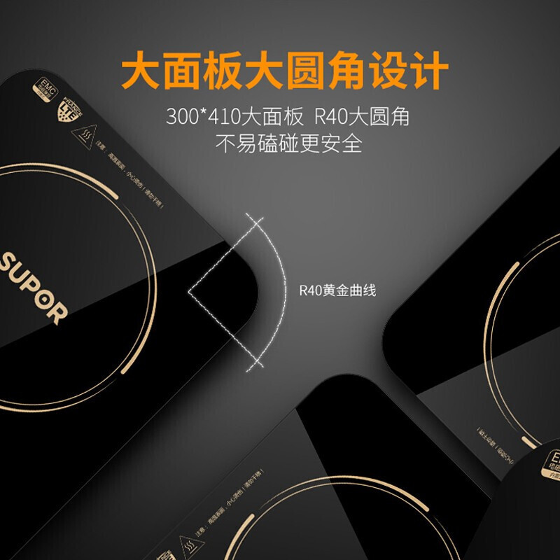 苏泊尔(SUPOR)电磁炉家用触屏多用途锅炒锅套装大火力电磁灶配双锅C22-IH91高清大图