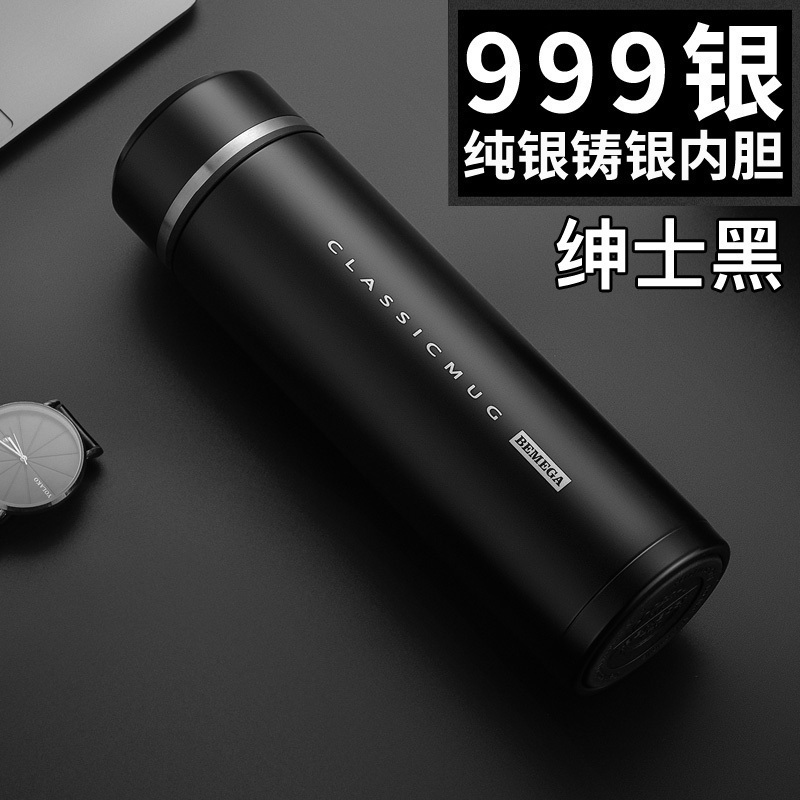 家柏饰(CORATED)保温杯999银水杯子男女银内胆定制泡茶杯 钢本色