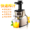 美的(Midea)料理机 榨汁机 搅拌机 原汁机低速慢汁机不氧化 JS20E12