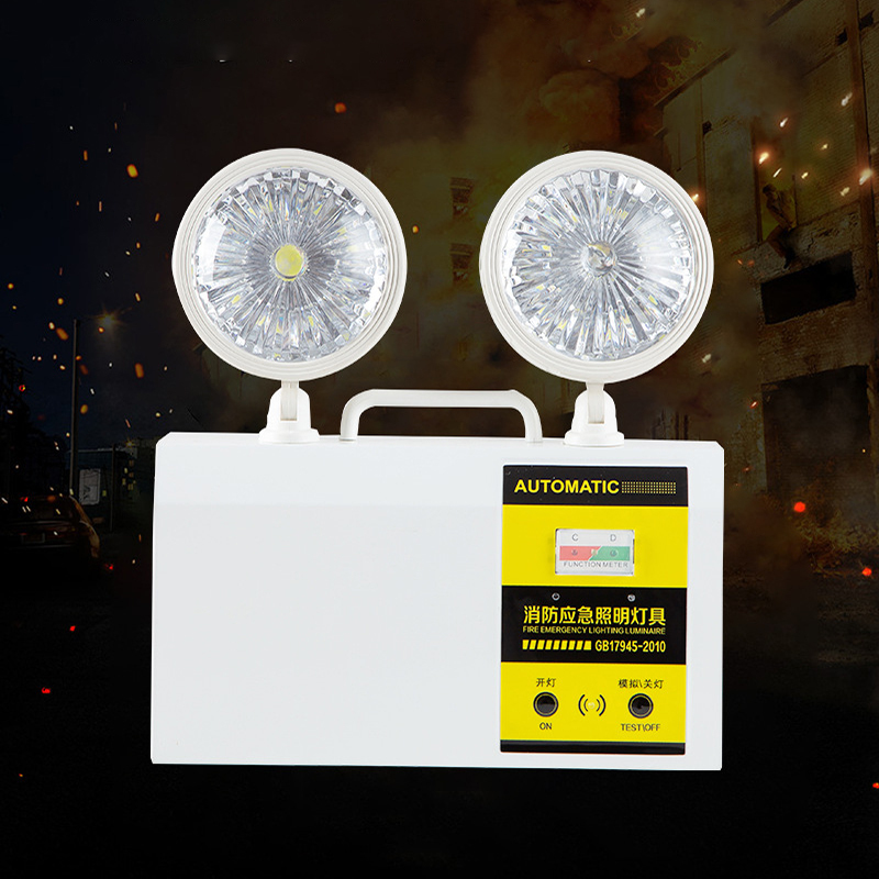 曾庆伟消防应急灯双头应急照明灯led充电壁挂式应急安全出口疏散照明