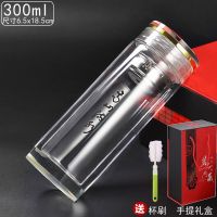双层玻璃杯男女士水杯大容量水晶杯泡茶杯子高档办公喝茶杯车载 300ml+杯刷+手提礼盒