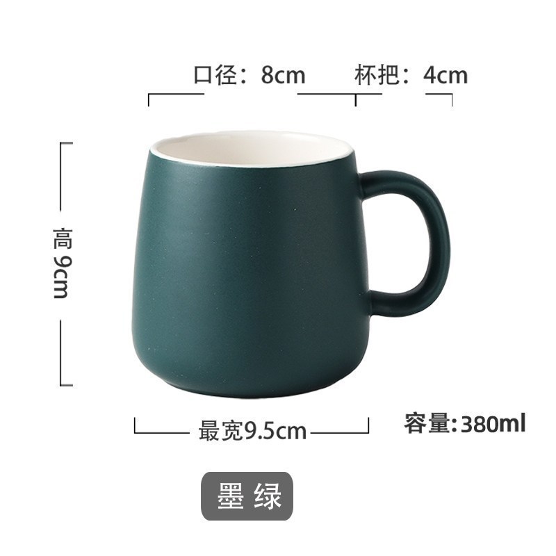美帮汇北欧马克杯创意个性日式简约大容量咖啡家用陶瓷潮流喝水杯子 墨绿