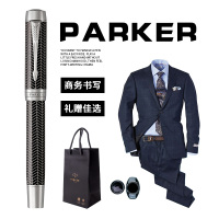 派克(PARKER)钢笔 世纪系列尊华黛墨墨水笔 商务办公领导专用