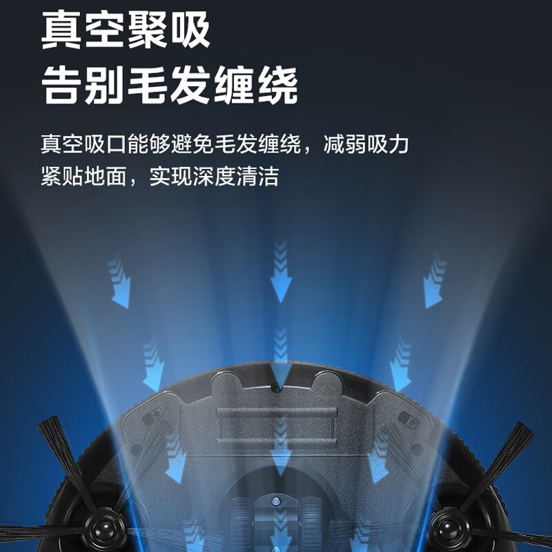 美的(Midea)扫吸一体 全自动扫地机器人 纤薄机身 环境感应 低噪设计 Q4高清大图