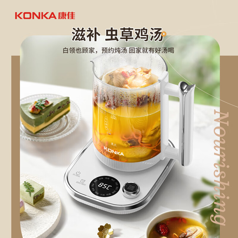 康佳养生壶1.8L耐高温不易裂均匀受热KYSH-1821E-W高清大图