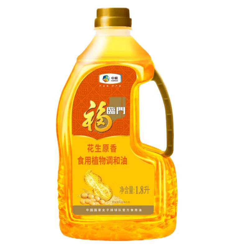福临门 中粮粮油伴手礼礼盒B1款 (丝苗米2.5kg+花生原香食用调和油1.8L)高清大图