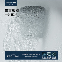 法恩莎卫浴卫生间抽水马桶喷射虹吸式家用节水FB16128坐便器