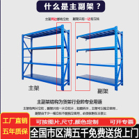 重型货架仓储铁架子仓库货架置物架多层家用货架展示架货物架子加重型货架