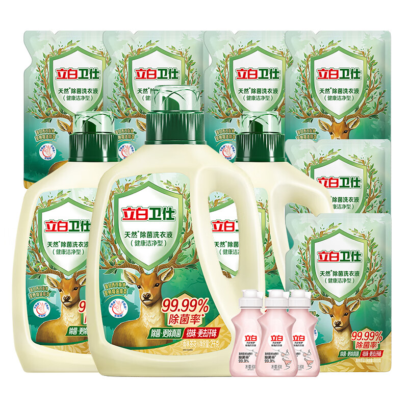 立白-卫仕天然除菌洗衣液 14.48斤家庭装 除菌率99.99% 72h长效抑菌