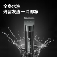 飞科(FLYCO) 电动理发器FC5908成人儿童电推剪 剃头电推子全身水洗家用剃头刀理发工具