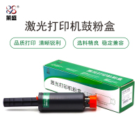 莱盛LS-W1108A硒鼓/粉盒 适用HP Laser NS 1020/MFP 1005