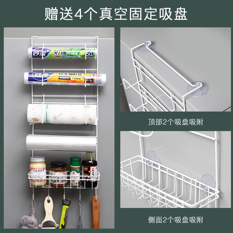 冰箱置物架厨房用品冰箱侧面挂架多功能家用大全挂篮保鲜膜收纳架收纳层架 三维工匠高清大图