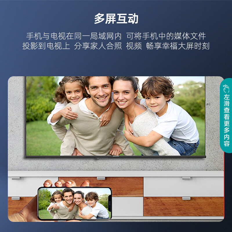 海信电视 32e2f 32英寸高清 智能投屏 家用网络液晶平板教育电视机