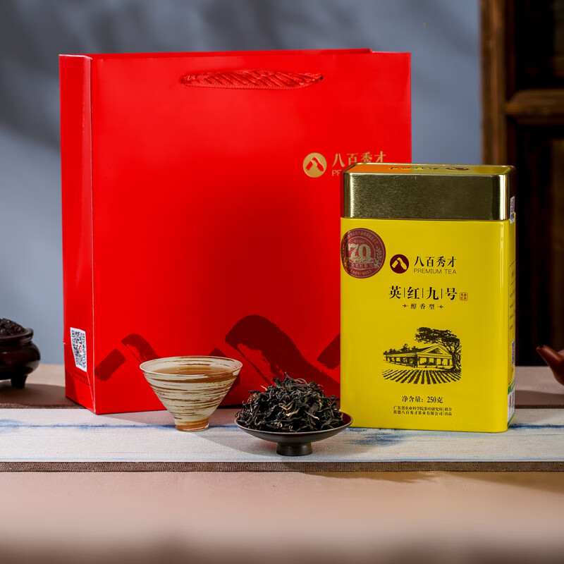 八百秀才 英红九号 英德红茶 250g (单位:罐)高清大图
