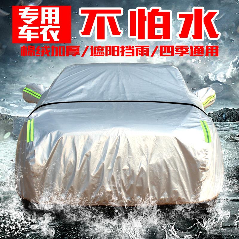 北京现代领动车衣车罩防晒防雨隔热盖车汽车套遮阳外罩牛津布四季汽车车衣_522高清大图
