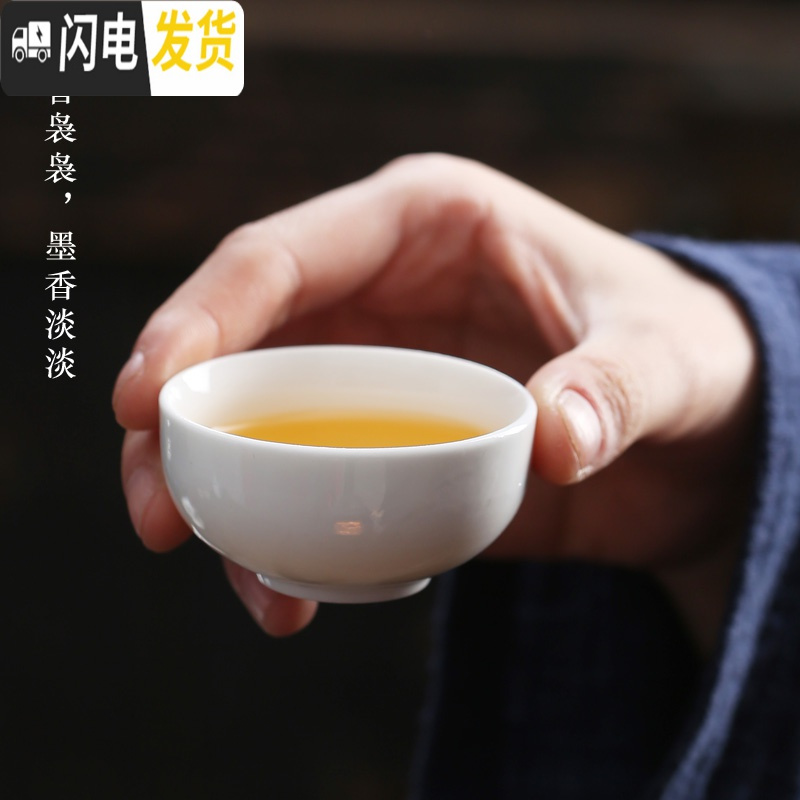 三维工匠六个装高白瓷茶杯套装家用纯白玉瓷品茗反口杯
