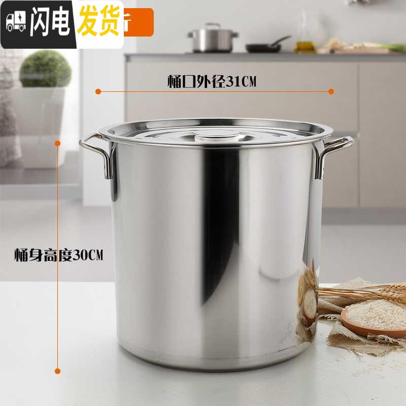 三维工匠面桶米箱米粉面罐3050斤10盒家用米桶储米不锈收纳防虫装储不锈钢收纳桶 30斤