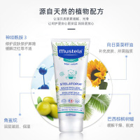 Mustela 妙思乐 思恬雅婴童润肤滋润膏 儿童婴儿宝宝面霜 200毫升