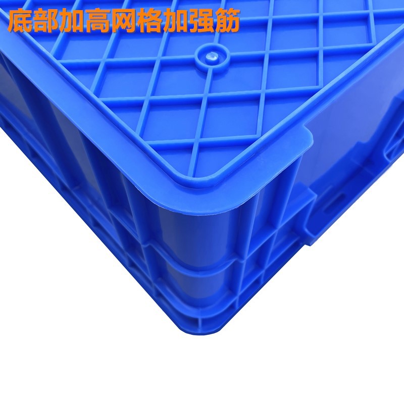 增辉智仓 周转箱 物流箱 360*265*195mm 个高清大图