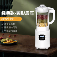破壁机家用加热自动小型法耐(FANAI)多功能料理机辅食养生豆浆机_精致生活