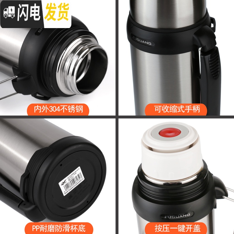 三维工匠保温壶户外不锈钢水壶暖水瓶车载旅游大容量保温杯1800 1800本色[BJ001款]高清大图